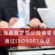新闻故事benner