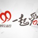 新闻故事benner