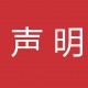 真爱新闻封面