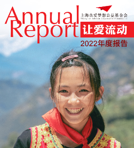 截图20230329102644 (1)