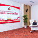 微信图片_20230509162855
