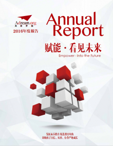 截图20230719121050
