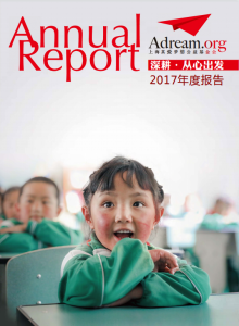 截图20230719121110