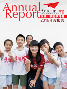 截图20230719121302